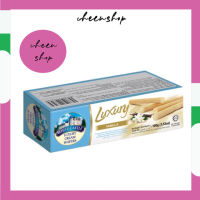 เวเฟอร์ สอดไส้ วนิลา WHITE CASTLE Luxury Cream Wafers Luxury Vanilla 100g