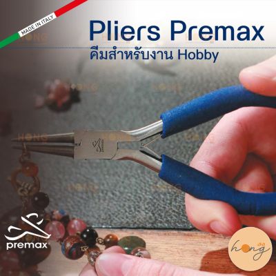 คีมสำหรับงานอดิเรก สําหรับทําเครื่องประดับ Pliers Premax  Hobby Collections #R&amp;V450