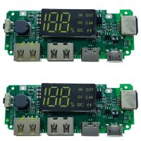 LED Dual USB 5V 2.4A Micro/Type-C USB Mobile 18650 Charging Module Lithium Battery Charger Board 2Pcs