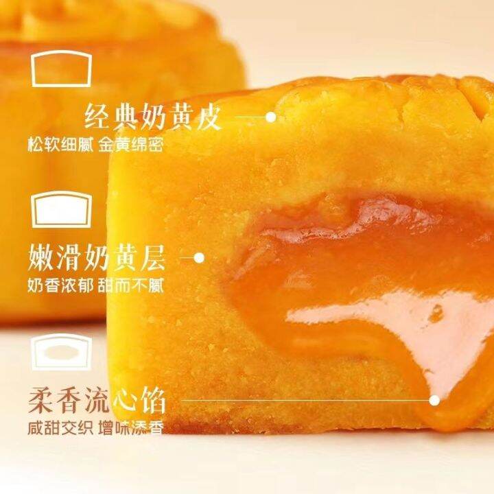 xbydzsw-8-mooncake-double-yolk-lotus-paste-bean-paste-cantonese-mooncake-8-mid-autumn-festival