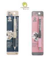 ปากกา Pilot Dr.Grip Snoopy Dr.Grip G Spec Ballpoint Pen 0.7mm ปากกาญี่ปุ่น ปากกาลูกลื่น made in japan พร้อมส่ง