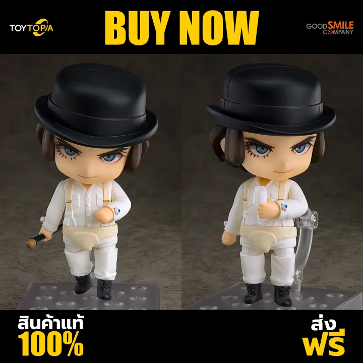 Nendoroid1270 Alex DeLarge A Clockwork Orange nendoroid Nendoroid