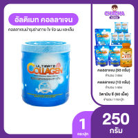 Ultimate Collagen Tri-Peptide อัลติเมท คอลลาเจนบำรุงร่างกาย ไข ข้อ ผม และเล็บ