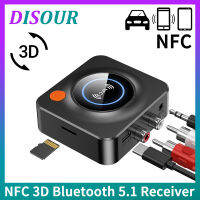 DISOUR Bluetooth 5.1 Audio Receiver NFC 3D สเตอริโอเพลงอะแดปเตอร์ไร้สายรองรับ TF Card R/l RCA 3.5มม. แจ็ค AUX สำหรับชุดอุปกรณ์ติดรถยนต์เครื่องขยายเสียงลำโพงหูฟัง (พร้อมแสงโดยรอบสีน้ำเงิน)