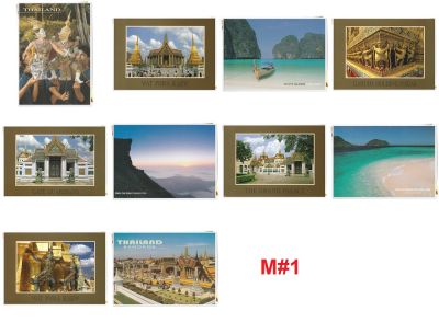 (ชุด 10 ใบ ) ** โปสการ์ด/Postcard สถานที่ท่องเที่ยวไทย ประเทศไทย