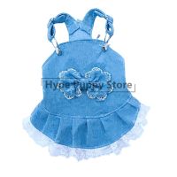 Designer Luxury Dog Clothes for Small Dogs Pet Skirt for French Bulldog Pomeranian Chihuahua Cat Dog Summer Dress PC2350 Dresses