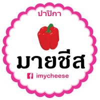 ?สินค้าขายดี? [ปาปิก้า,100 กรัม]เครื่องปรุงรส ผงปรุงรสเขย่า 25 รสชาติ ชนิดเข้มข้น ผงชีส ผงบาบีคิว ผงวิงแซ่บ ผงปาปริก้า เฟรนฟราย ไข่เค็ม ชีส บาบีคิว ปา