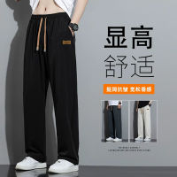 Ice Silk Pants Mens Summer 2023 New Straight Loose Pu Handsome Sweatpants Boys Thin Casual Sports Trousers