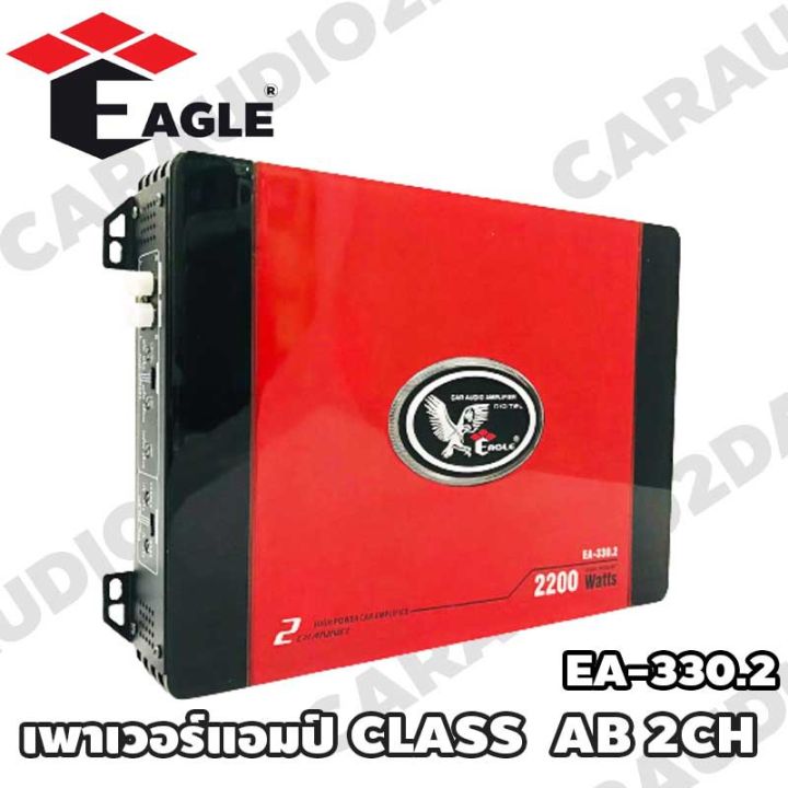 เพาเวอร์แอมป์ติดรถยนต์-class-ab-2ch-เครื่องเสียงติดรถยนต์-เพาเวอร์ติดรถยนต์-เพาเวอร์แอมป์ติดรถยนต์-eagle-รุ่น-ea-330-2