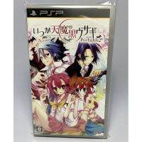 PSP : Itsuka Tenma no Kuro Usagi Portable