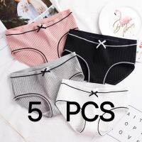 5 Panties Breathable No Trace Antibacterial Panty