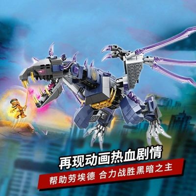 LEGO Phantom Ninjago Dark Lords Flying Dragon Building Block Figure Assembled Puzzle Childrens Toy Boy Gift 【AUG】