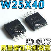 【support-Cod】 Z Matrix 10ชิ้น W25X40CL W25X40CLSNIG SPI FALSH SOP8 4Mbit Winbond W25X40BVSNIG W25X40