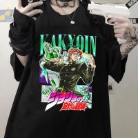 Japanese Anime Jojo Bizarre Adventure Kakyoin Noriaki T Shirt Tee Joseph Joestar 100% cotton T-shirt