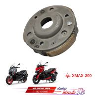 ชุดผ้าคลัทช์รวมสปริง  XMAX 300