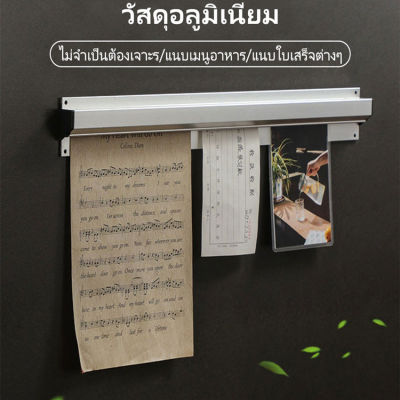 รางออเดอร์ รางเสียบบิล ไซส์ 60 ซม. รางเสียบบิลสเตนเลส รางเสียบออเดอร์ สเตนเลส เครื่องใช้สำนักงาน เครื่องใช้สำนักงาน