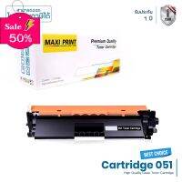 Canon ImageCLASS MF264DW ตลับหมึก Maxi Print 051 คุณภาพสูง พิมพ์คมชัด รับประกัน 1 ปี #หมึกเครื่องปริ้น hp #หมึกปริ้น   #หมึกสี   #หมึกปริ้นเตอร์  #ตลับหมึก