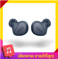 หูฟังไร้สาย Jabra In-Ear Wireless TWS Elite 3 by Banana IT