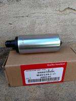 มอเตอร์ปั๊มติ๊ก เวฟ Honda Wave 125i old เก่า (MY 2005-2011) Fuel Motor Pump