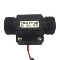 G3/4" Magnetic Plastic Water Flow Switch