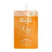 SuperSale63 โบย่า BOYA คิวเท็น วิตามินซีเฟิร์มมิ่งบอดี้โลชั่น 35ML โบย่า