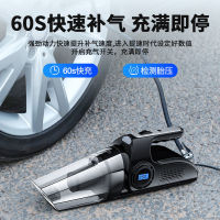 Four-in-One Car Wireless Vacuum Cleaner Air Pump Car Outdoor Car Home Dual-Use Powerful High-Power Rechargeable