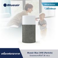 Blueair เครื่องฟอกอากาศ ฟอกอากาศ กรองอากาศ กรองฝุ่น แผ่นกรอง สำหรับขนาดพื้นที่ 36 ตร.ม. รุ่น Blue 3410 (Particle)