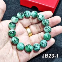 (JB23) สร้อยข้อมือ ปะคำหยก พม่าแท้ Jadeite Type A  ปะคำ Size 13.5-13.7 mm.สำหรับข้อมือไม่เกิน 18 cm.