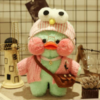 Lalafanfan 30cm Cute Green Duck Plush Toy with Kawaii Small Clothes Soft Stuffed Animal Doll Birthday Gift for Girls Children