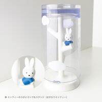 Hashy MIFFYS GARGLING CUP &amp; STAND แก้วน้ำและที่วางแก้วมิฟฟี่