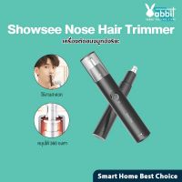 [รับ500c. 10CCBAUG1] ShowSee Electric Mini Nose Hair Trimmer C1-BK ที่ตัดขนจมูก เครื่องตัดขนจมูก