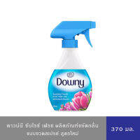 Downy ดาวน์นี่ สเปรย์ฉีดผ้าหอม กลิ่น ซันไรซ์ เฟรช 370 มล. Sunrise Fresh Scent