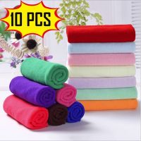 10 Pcs Microfiber Car Cleaning Towel Kitchen Hand Face Washing Polish Set Cloth