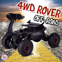 Baby-boo รถแบตเตอรี่ รถบังคับรีโมท 4WD ROVER OFF-ROAD อ๊อฟโรดไต่หิน