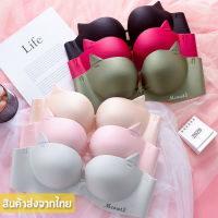 สินค้าพร้อมส่งจากไทย?Sanay Bra? (A580) บราแมวเหมียวไร้โครงแฟชั่น ดันทรงสวยดีไซน์เก๋ สุดคิ้วท์