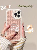 [COD] rhombus bear 14Promax/13Pro mobile phone case for iPhone11/12pro soft