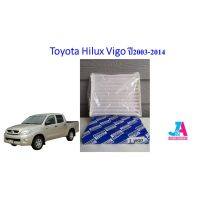 ขายถูก ไส้กรองอากาศ กรองแอร์ ฟิลเตอร์แอร์ โตโยต้า วีโก้ Toyota Vigo ปี2003-2014 (ลด++) อะไหล่แอร์ คอมแอร์ อะไหล่แอร์บ้าน อะไหล่เครื่องปรับอากาศ