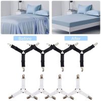 【cw】 4Pcs/Set Elastic Bed Sheet Grippers Fastener Mattress Cover Blankets Holder Textiles Organize Gadgets !