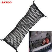 【YD】 SKTOO Car trunk luggage a net fixed network Carrying bag to receive storage x 40CM