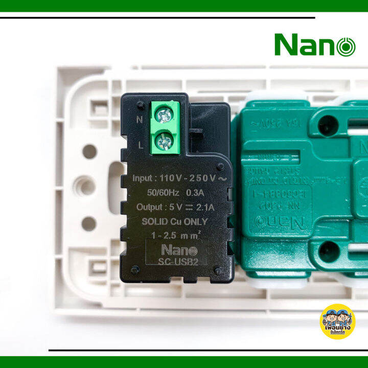 nano-ชุดเต้ารับ-usb-2-1a-5v-ปลั๊กกราวน์เดี่ยว-2x4-พร้อมบ๊อกลอย-ติดตั้งง่าย-ใช้งานสะดวก