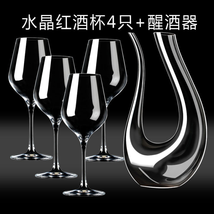 แก้วก้านยาวไวน์แดงความหรูหราแบบยุโรปแก้วไวน์คริสตัลระดับไฮเอนด์-decanterqianfun