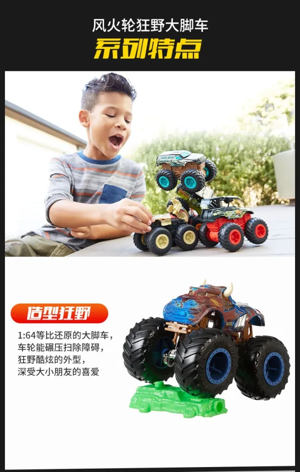 Hot Wheels Car MONSTER TRUCKS MEGA WREX Connect And Crash Car Collector  Edition Metal Diecast Model Cars Toys