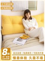 ₪ Soft package of the head a bed cushion for leaning on students dormitory bedroom tatami waist support big pillows back chair contracted new anti-collision triangle