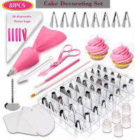 83 PcSet Cake Decoration Stand Stencil Piping Nozzles Set+Silicone Piping Bag+Cream Spatula Kitchen Baking Tools Accessories