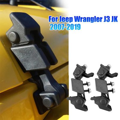 2PCS 55395653AG Bracket Latches Hood Lock with Handle for Jeep Wrangler J3 JK 2007-2019 Car Accessories