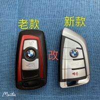 BMW key อัพเกรดและดัดแปลงใบมีดใหม่ 3 series 5 series 7 series X1/X3X4X5X6 สมาร์ทการ์ดเปลี่ยนใบมีด