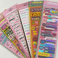 1Pc Ins Japan English Copywriting Element Decorative Stickers Stationery DIY Diary Album Decorative Sticker  Stationery Supplies Stickers Labels