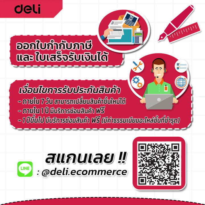 deli-จอพับโปรเจ็คเตอร์-แบบแขวนผนังติดผนัง-ม้วนเก็บอัตโนมัติ-จอคมชัด-สีสด-ขนาด100นิ้ว-projector-screen