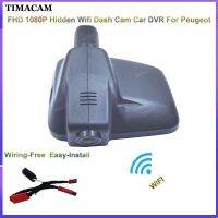 กล้องติดรถยนต์ระบบ Wifi FHD 1080P ที่บันทึกการขับรถ DVR 24ชั่วโมงสำหรับรถยนต์ PEUGEOT 408 2015 2016 2017 2018 2019 2020 Dash ติดตั้งง่าย