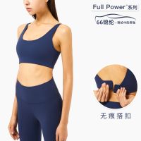 [COD] 2023 new high-strength shockproof lulu womens seamless buckle fitness sports vest gather